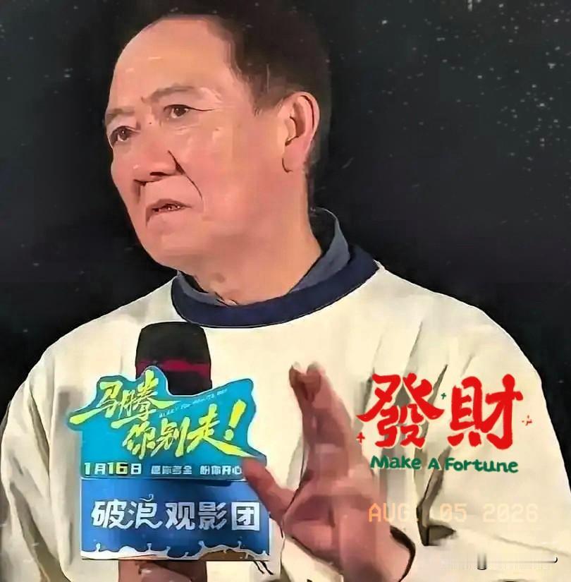 李幼斌说：我的父母现在都还在世，父亲98岁，母亲95岁，他们现在都住在养老院，每