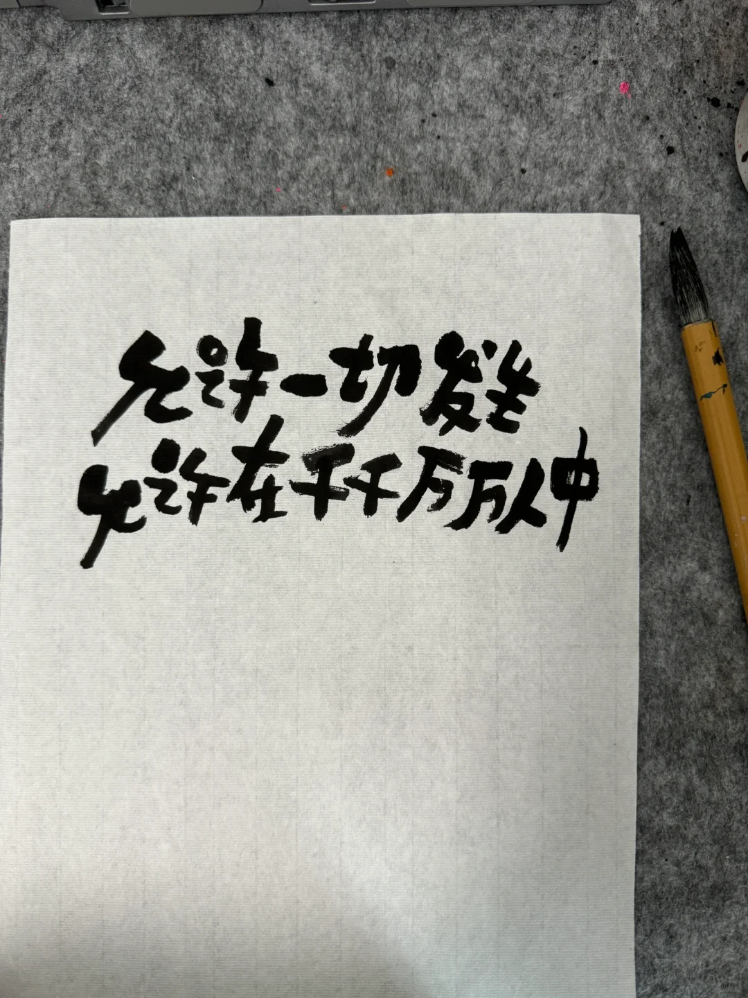 允许成为平庸 允许活得普通