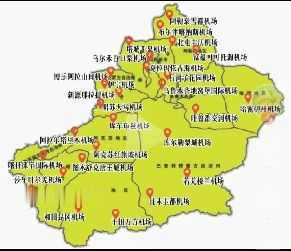新疆的机场应该是全国最多的了