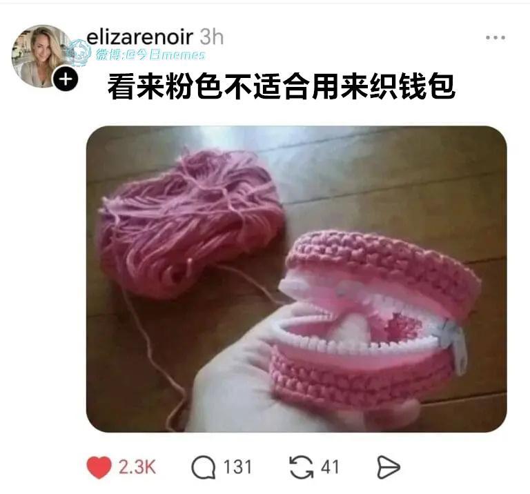 币口不谈（elizarenoir）今日meme今日memes