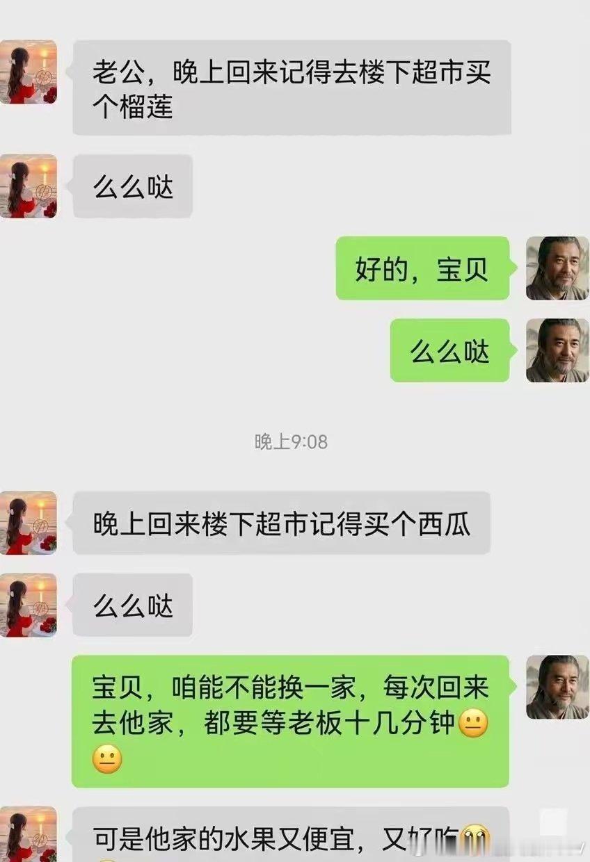 为什么这个阿姨每天想吃水果啊，还有水果店的老板上哪里去了？ 