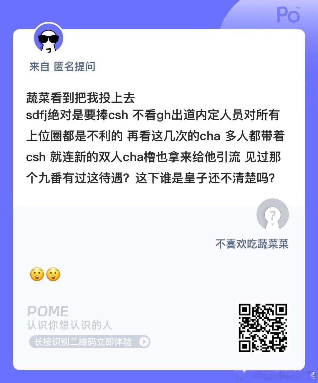 是这样吗？ ​​​