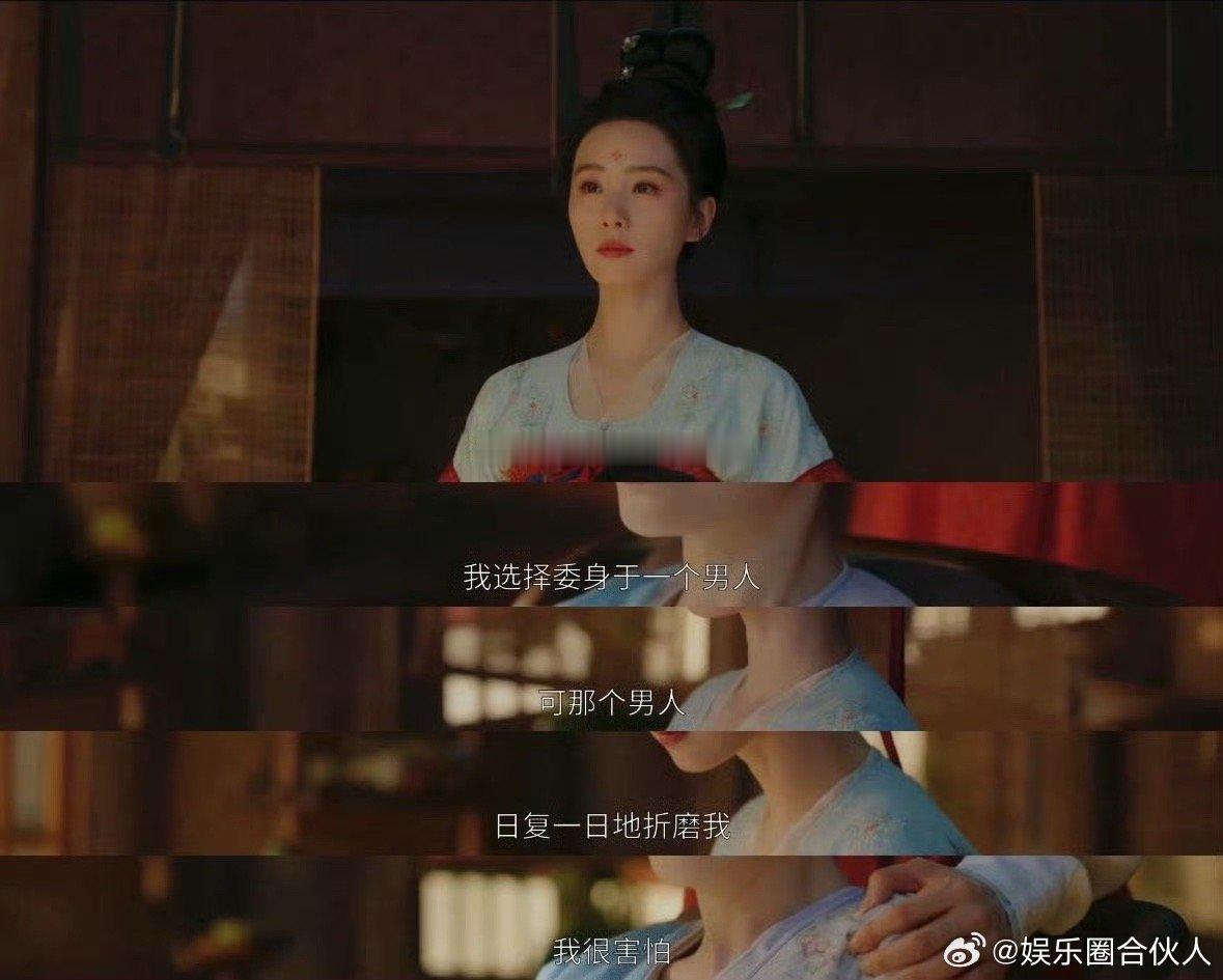 父亲为一袋盐卖掉亲女儿  《掌心》这部剧已经成为我心目中的天花板了，父亲为一袋盐