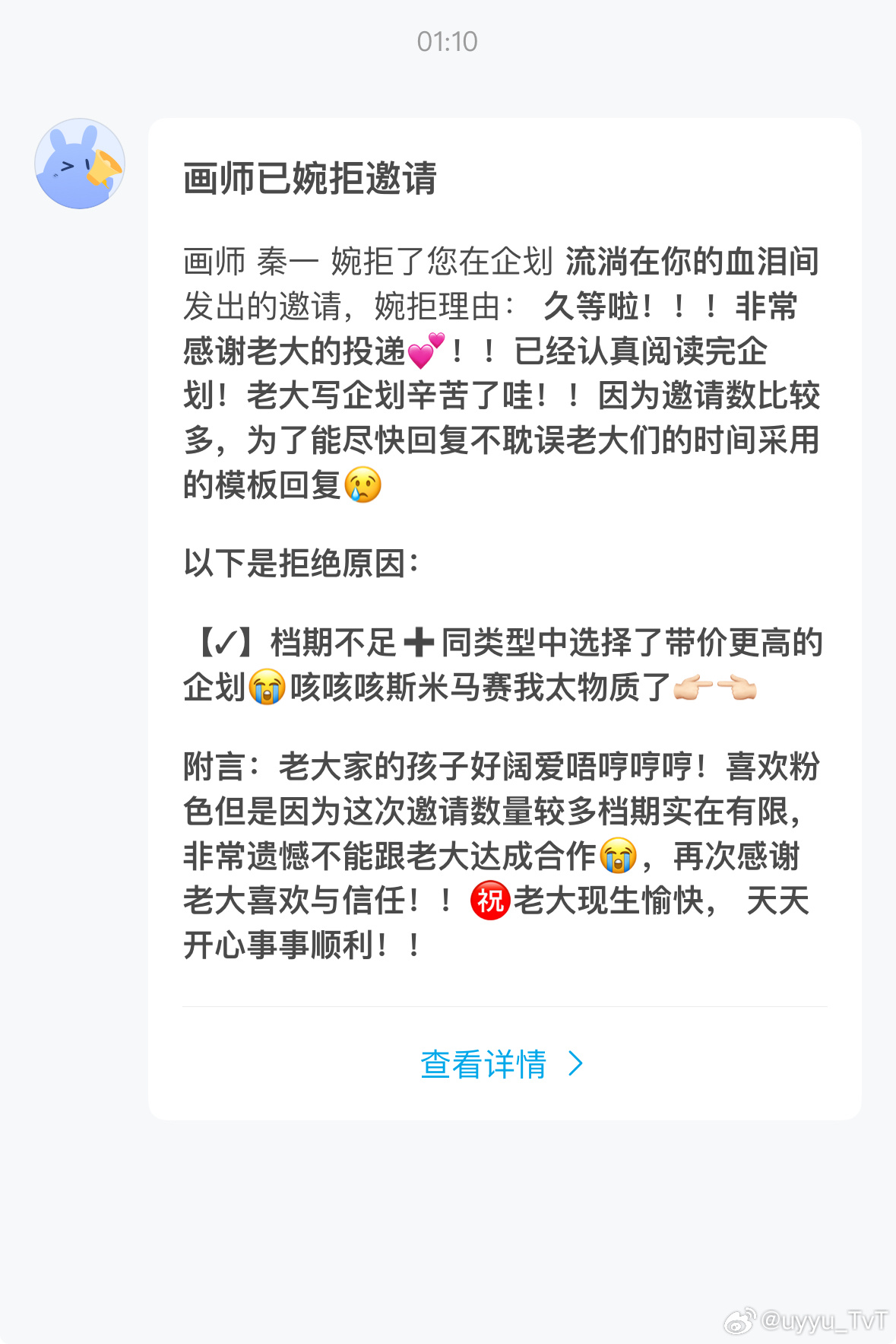 挥手帕👋🏻