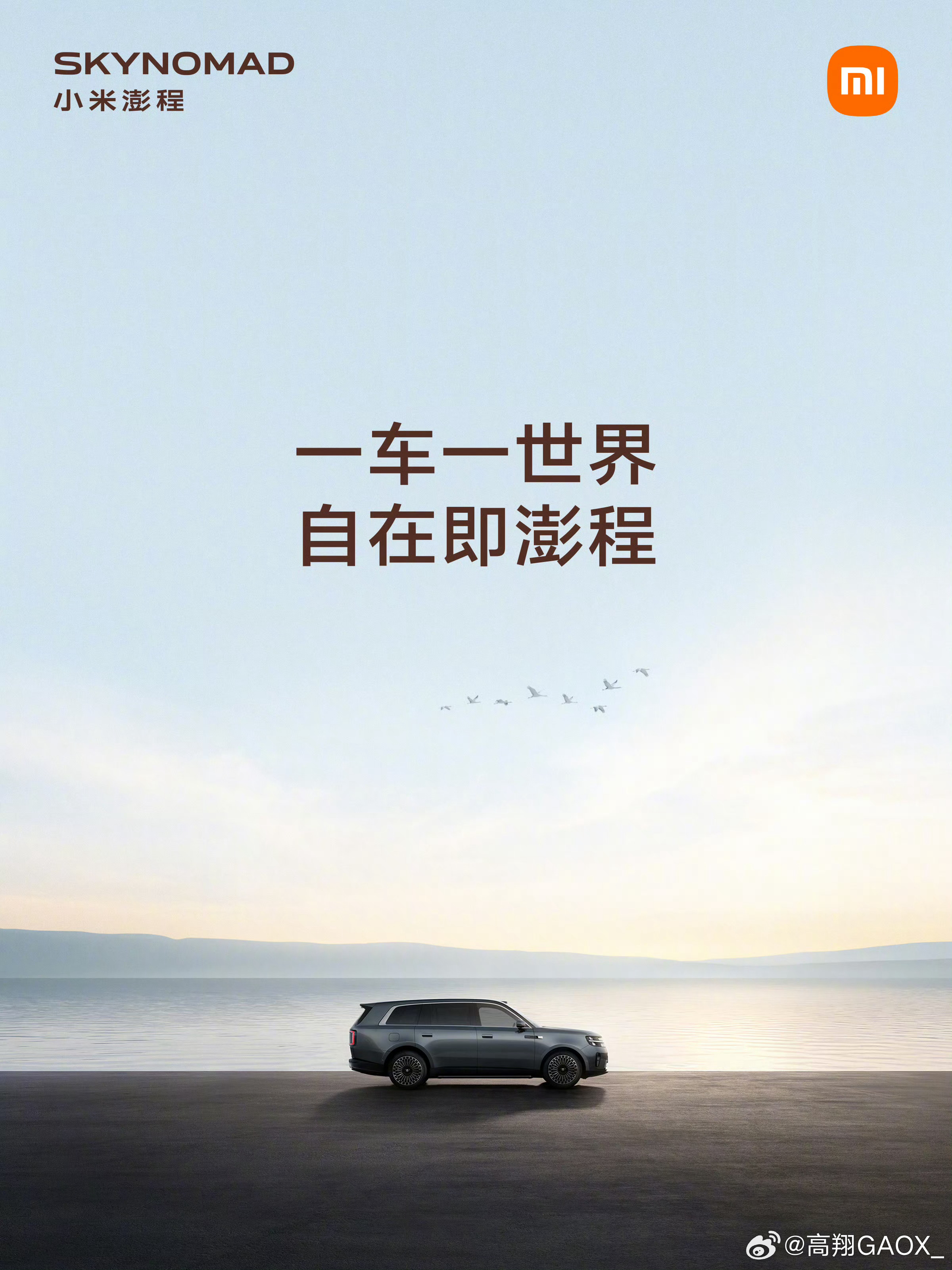 车顶帐篷就看国产新能源怎么卷了，喜欢呆车里