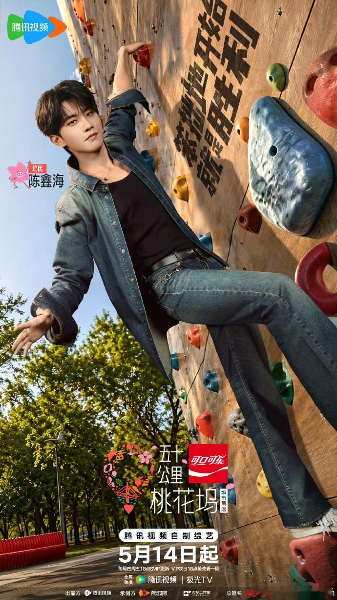 陈鑫海这就是年下的魅力吗陈鑫海还是弟弟会疼人谁能抵得住这般贴心的年下弟弟啊，不用