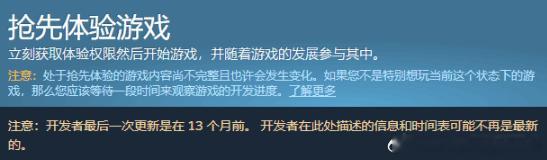 《幻兽帕鲁》官方玩梗：玩家无法再与帕鲁“涩涩”近日，Steam针对平台上的“抢先