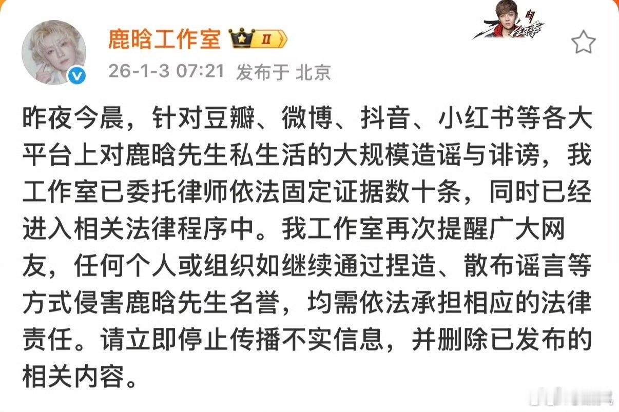 新年内娱第一瓜，iamroosie可汗大点兵，内娱明星屠榜中。。。 