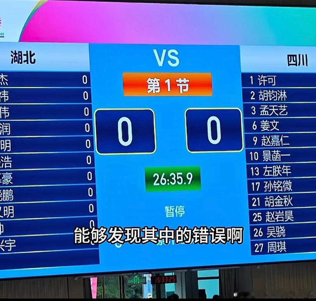 世界是一个巨大的草台班子，四川这人名能打错俩。。 ​​​