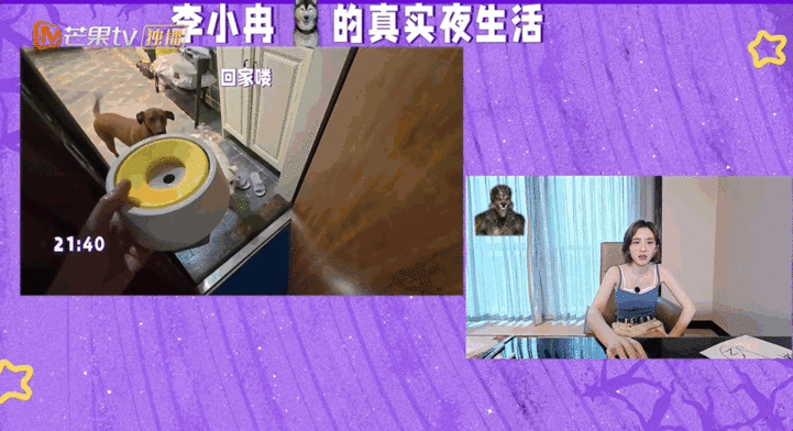 唐艺昕说除了李小冉谁会说自己是顶流不想睡的星期五这种不装不端的相处太圈粉，唐艺昕