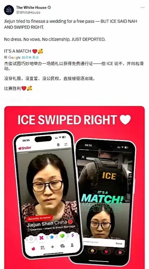 太丢人了！7月13日，白宫的官方账号，发了一个中国女人的正面清晰照片，说这个中国