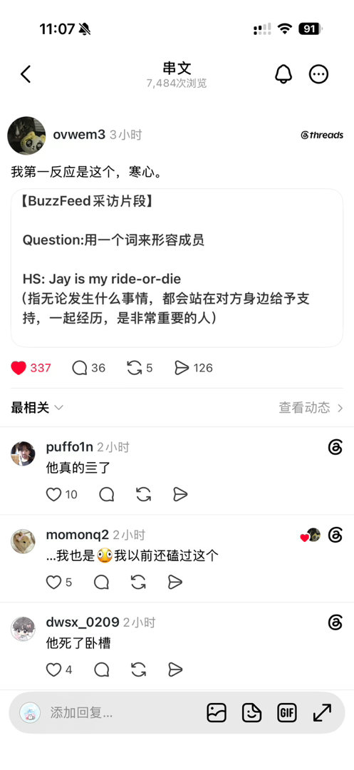 这傻鸟真死了 