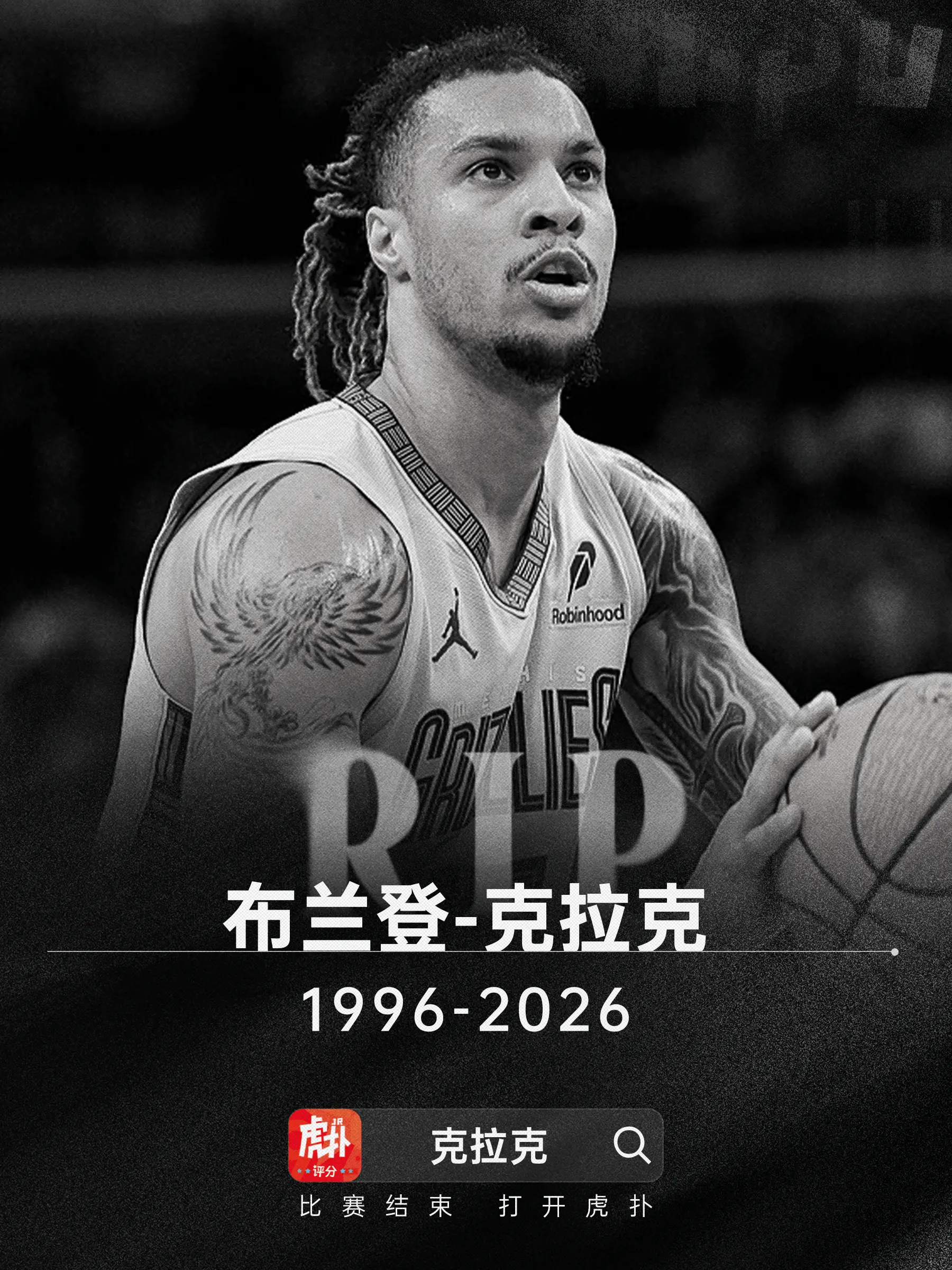 啊？！克拉克去世了目前没查到任何公告有注明具体死亡原因，但他上周应该是因为危险驾
