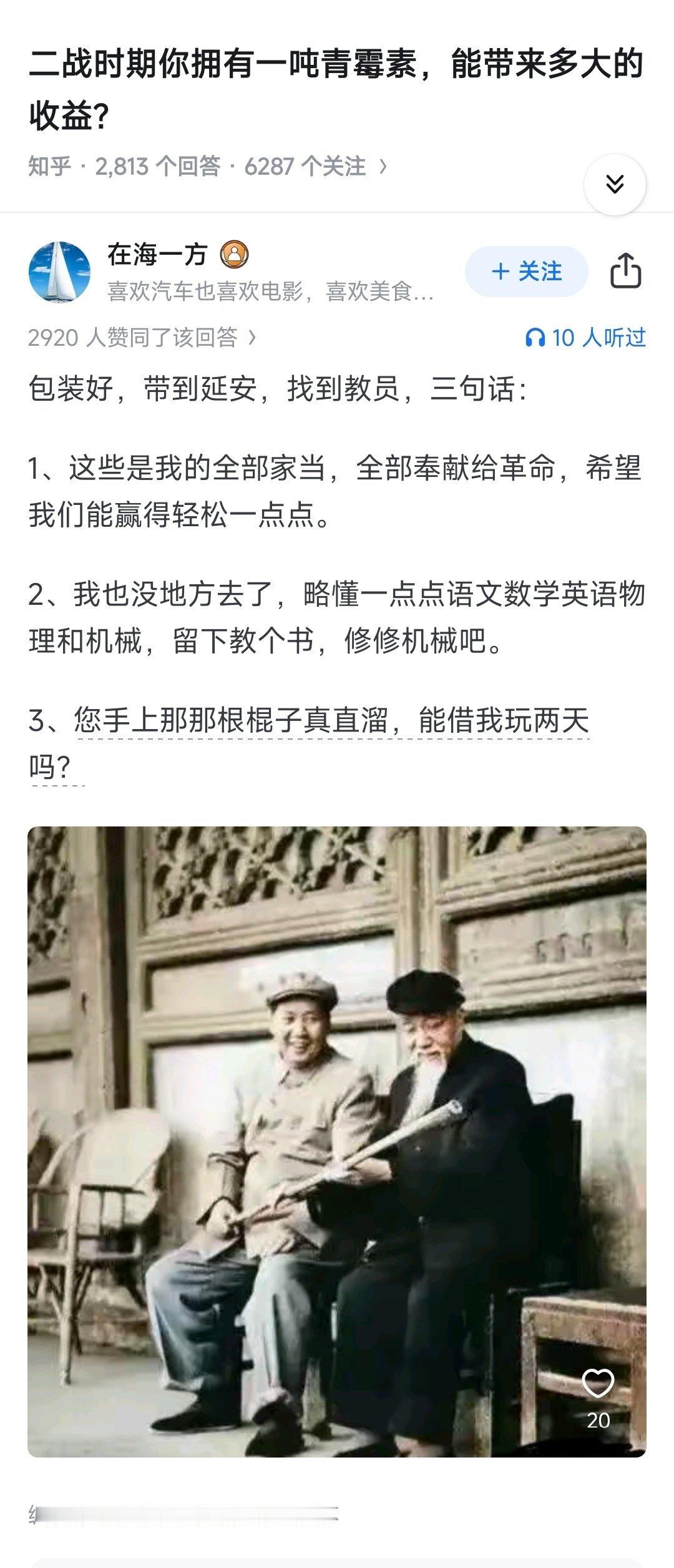第三条可能不会答应你