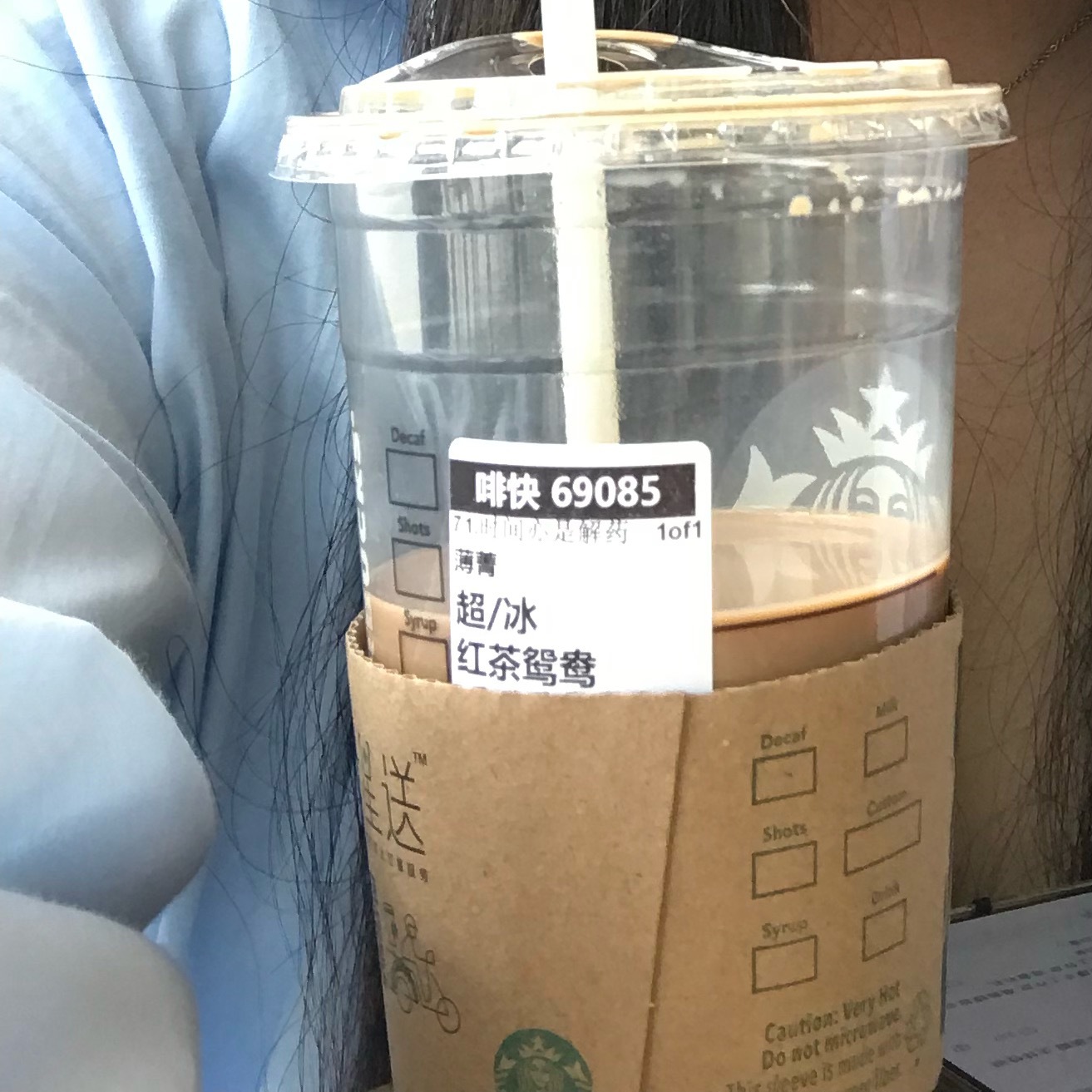 意思我今晚跟8569 可以 