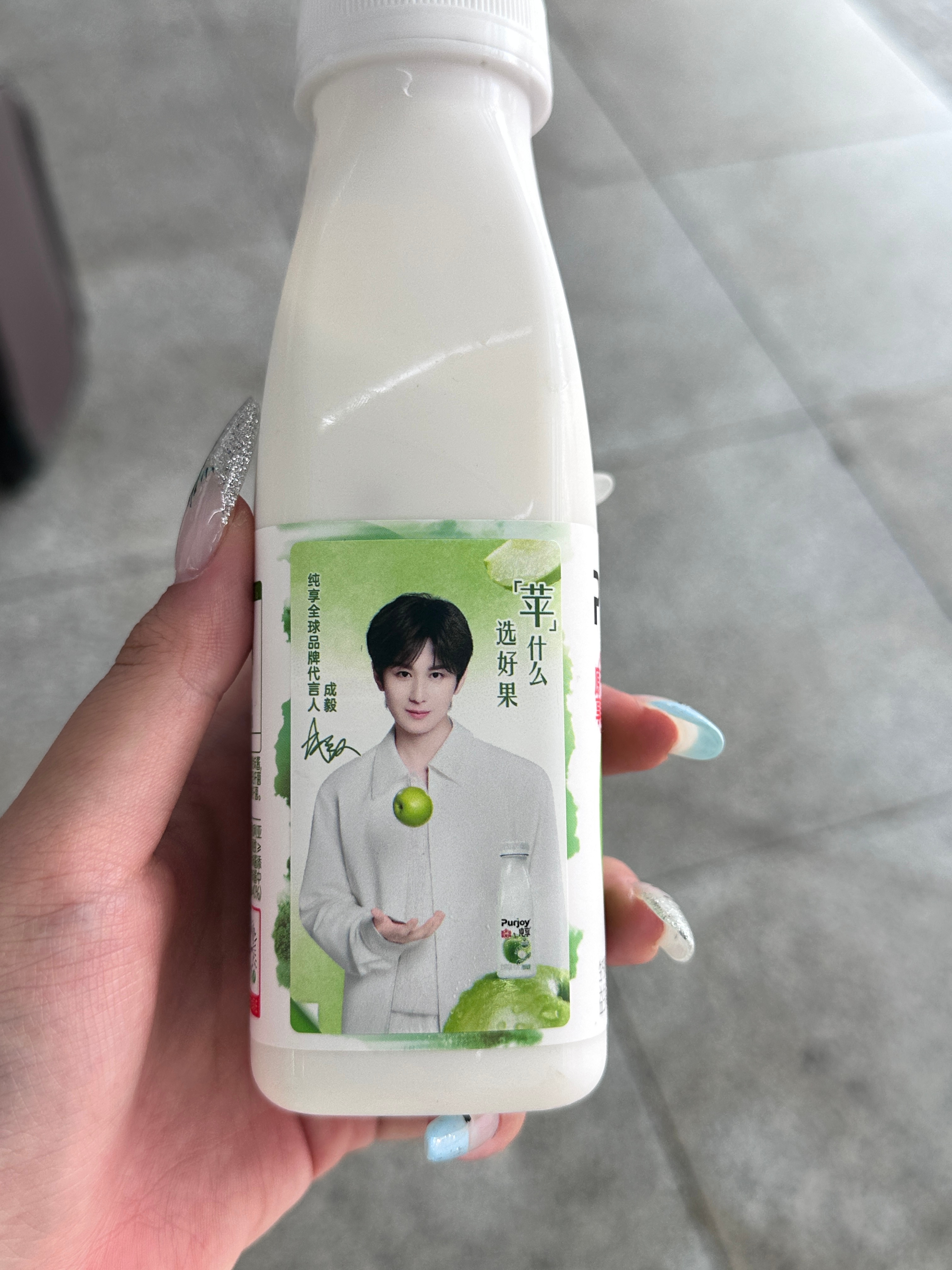 第一次喝新版的 