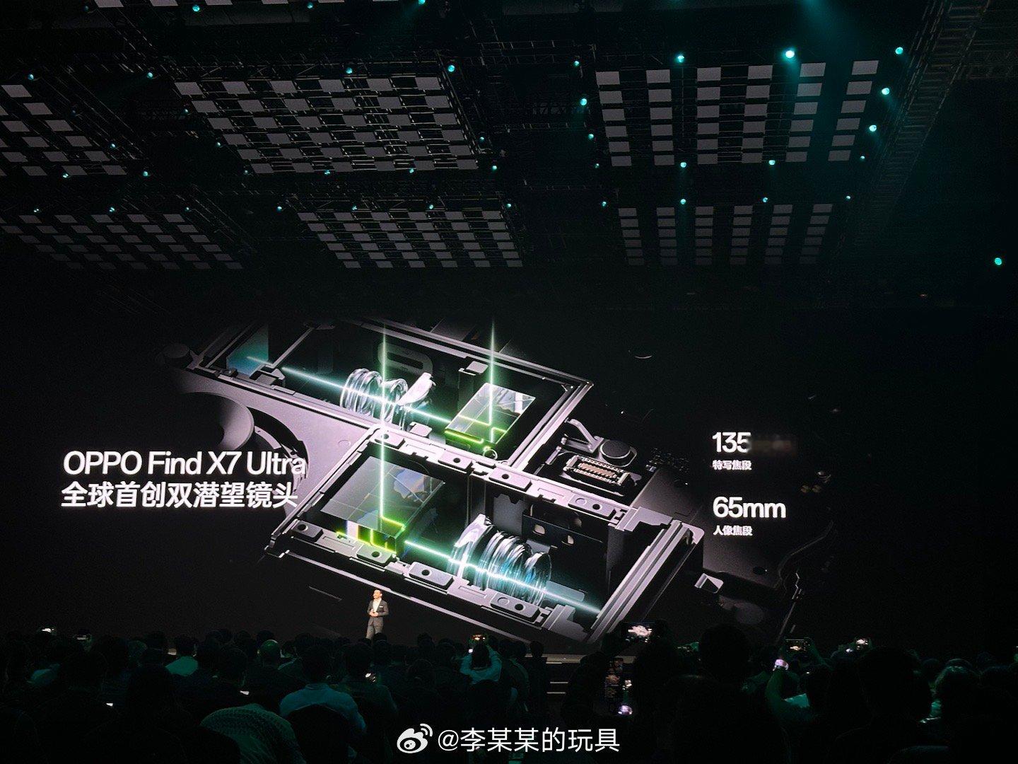 OPPO Find X7 Ultra来了，双潜望长焦，画质起飞，现场的样张吊打三