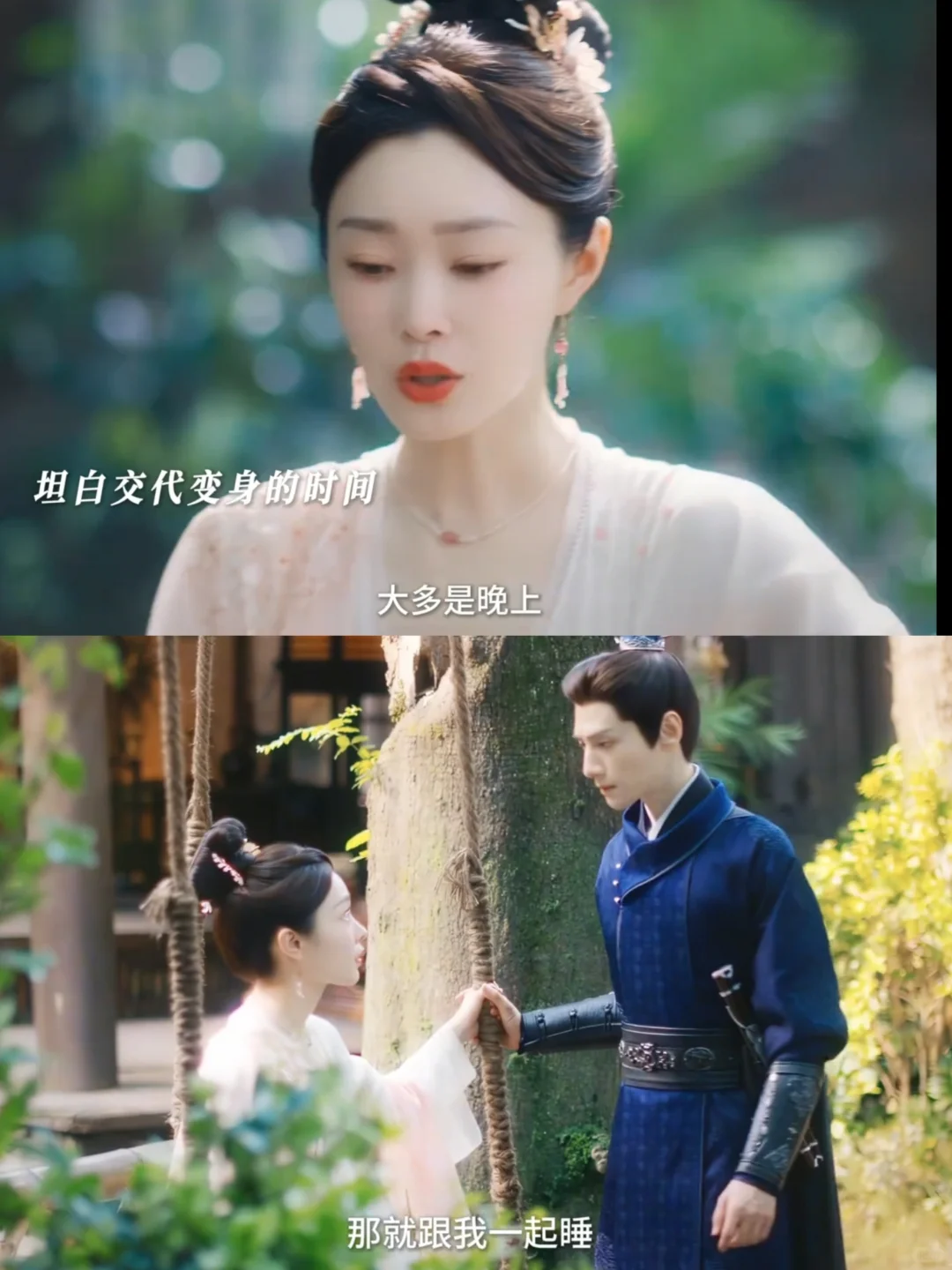 江总捕这直白的告白，“那就一起睡”