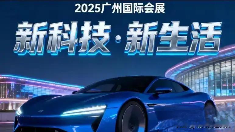 新能源车在这场车展上那绝对是当仁不让的主角，直接霸占了六成的展位，各个品牌都铆足