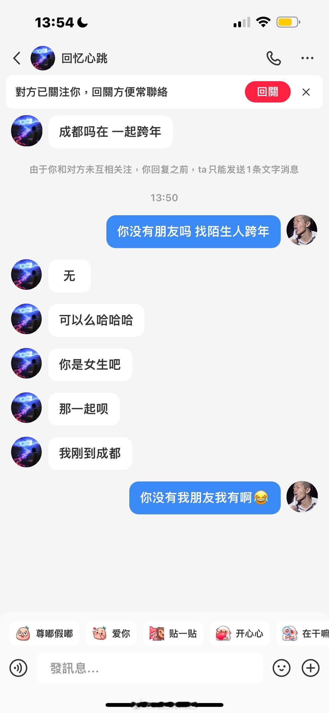 聊聊被骚扰该怎么办去年夏天的时候我和我朋友逛街被一个男推销员缠了将近五六分钟，在