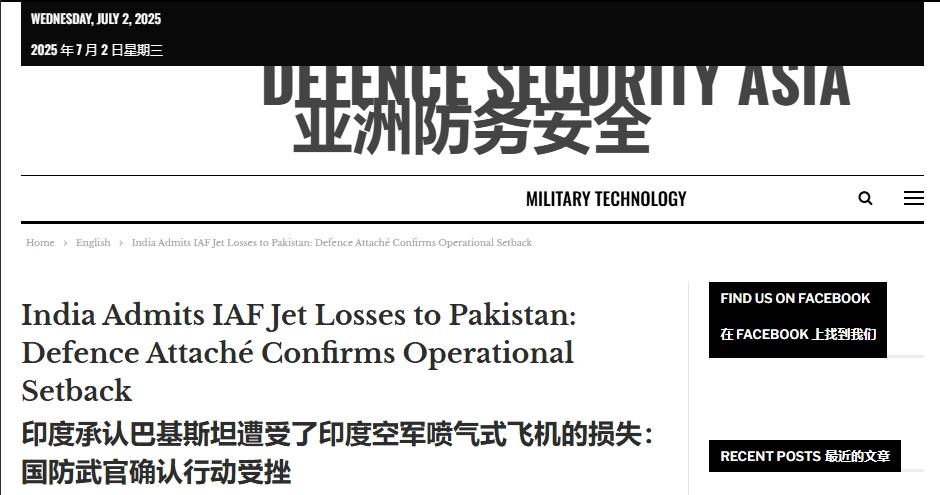 印度武官披露印巴空战内幕：都怪巴基斯坦偷袭
 
虽然五七印巴空战都已经过去一个多