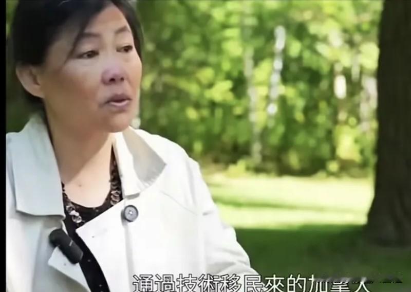 太不可思议了！一位核电工程师→技术移民→加拿大洗碗工！

网上看到这位女士原来是