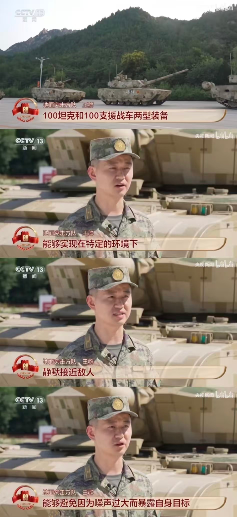 新能源的正确使用方式[good]新能源汽车车评精选 ​​​