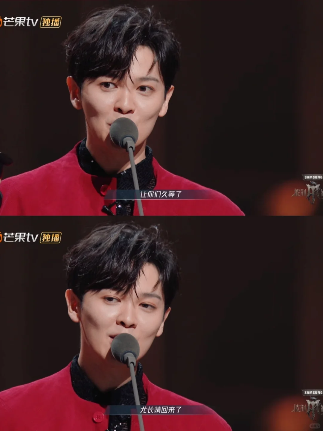 尤长靖实至名归，这个夏天很美好