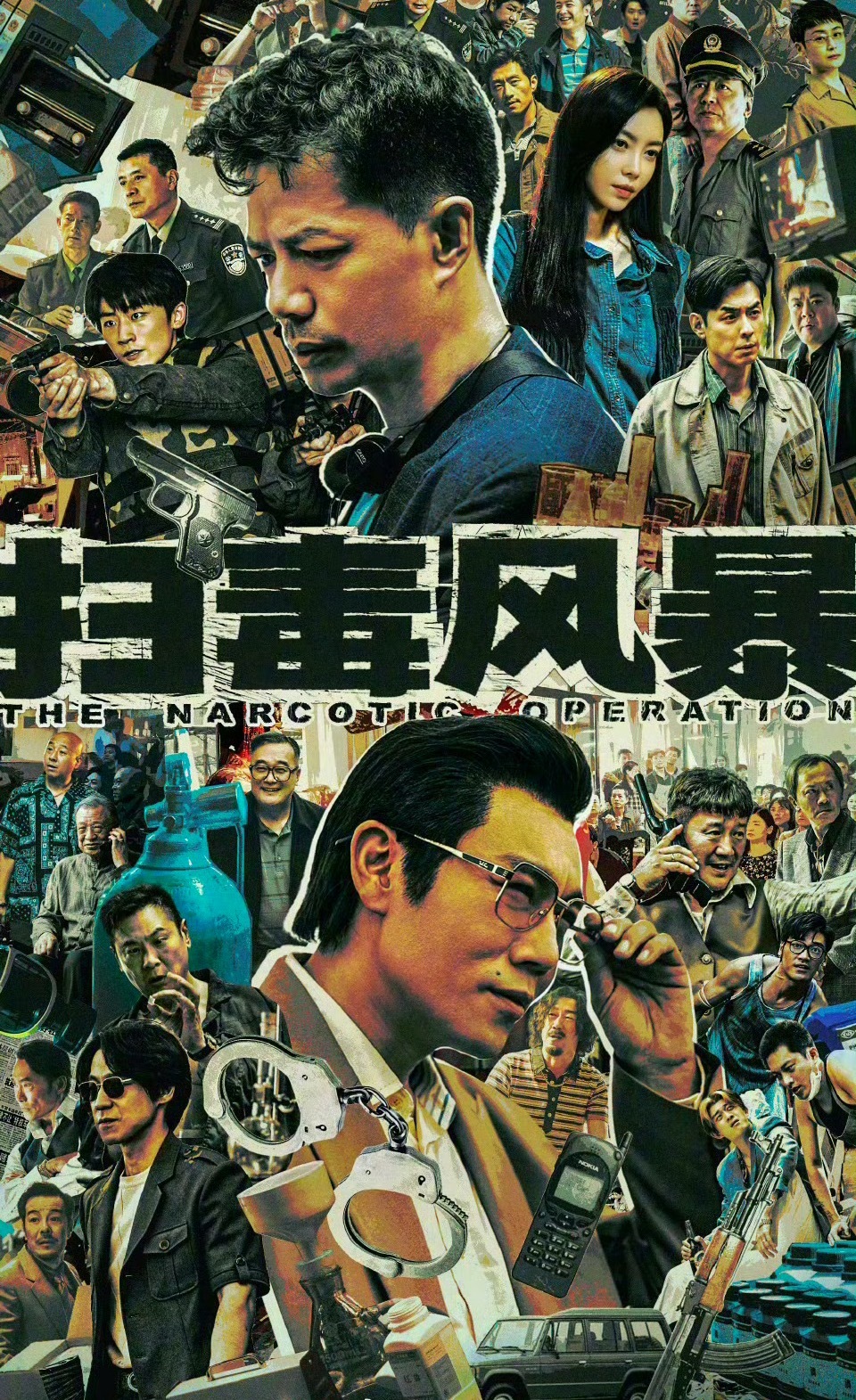 第31届上海电视节白玉兰奖最佳摄影：柴然《扫毒风暴》最佳美术：娄磐《人生若如初见