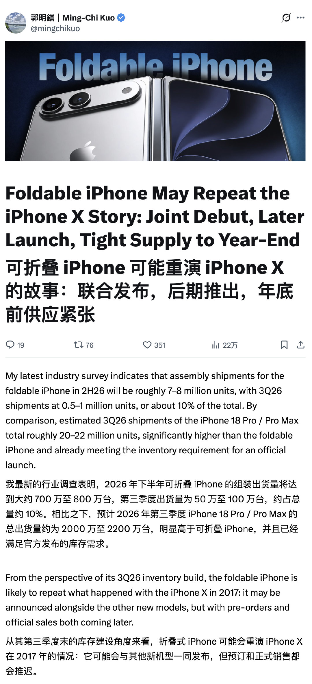 不好意思！刚看到这条消息。怎么说呢？粉丝们都在扫兴（但其实也能预期到），但黄牛们