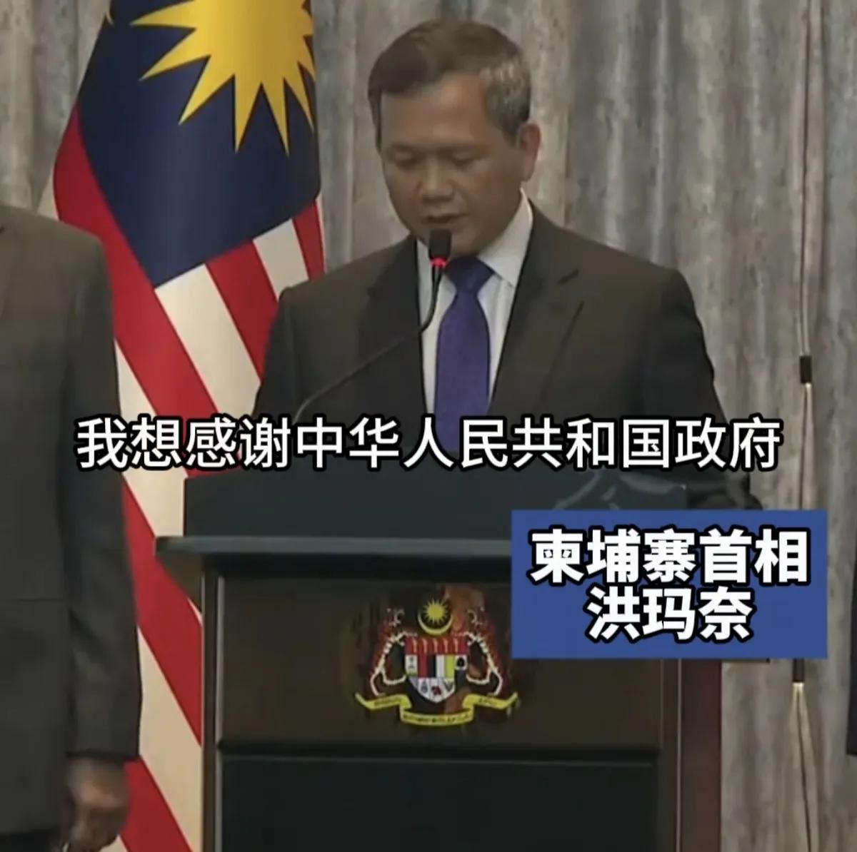 泰国:感谢中国！
柬埔寨:感谢中国！
泰国和柬埔寨之间的军事冲突已经全面停止，两