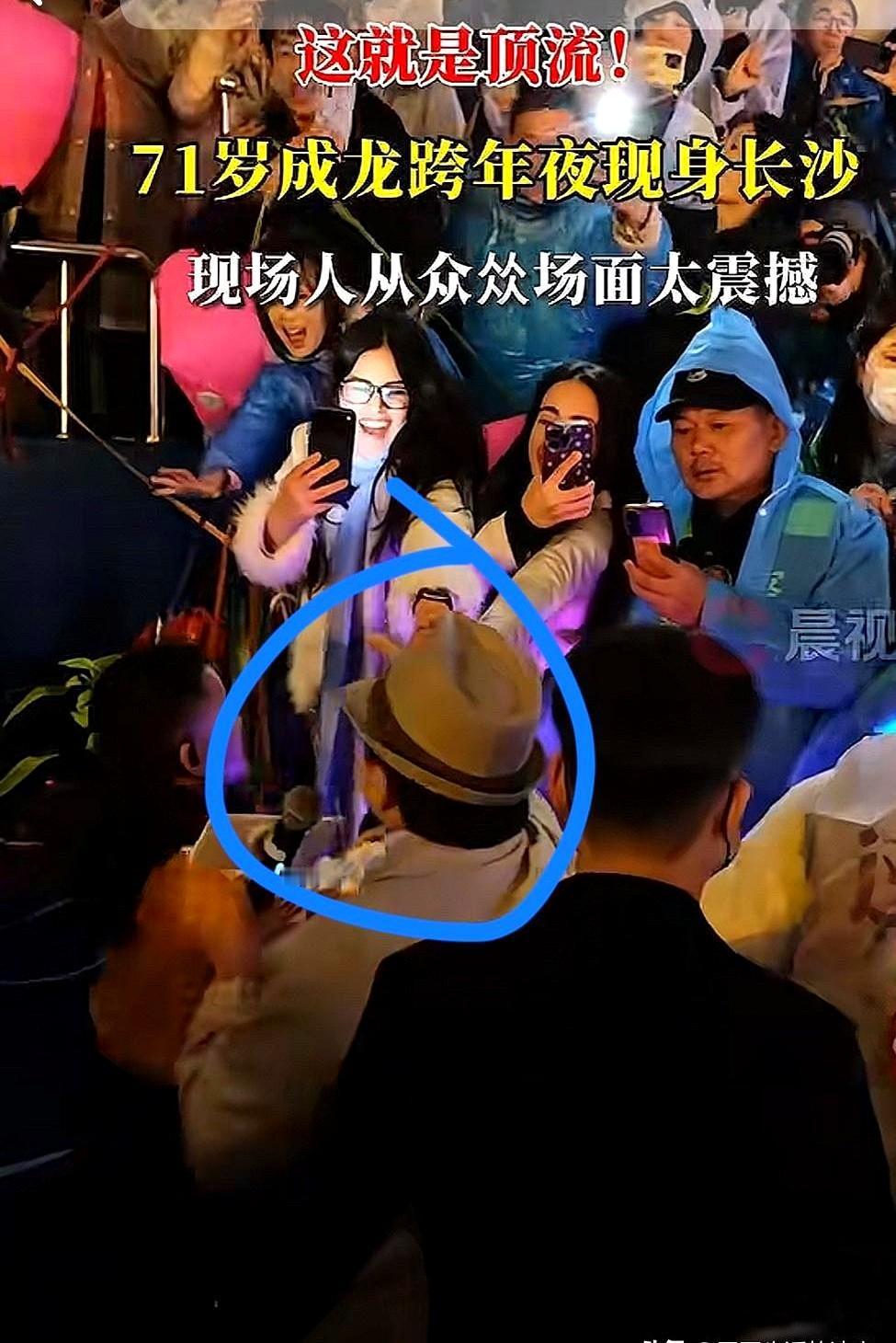 成龙跨年在长沙引发关注，不仅因为他73岁的高龄依然精神饱满，更因为他用行动展现了