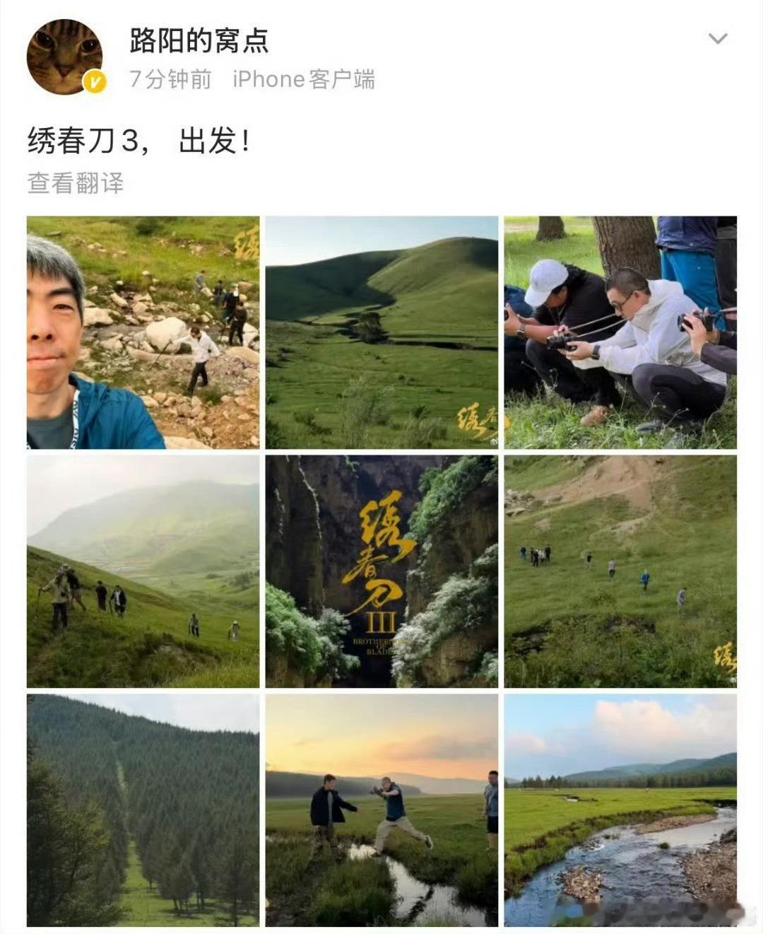 绣春刀3要拍了，再不拍张震真的要打不动了 