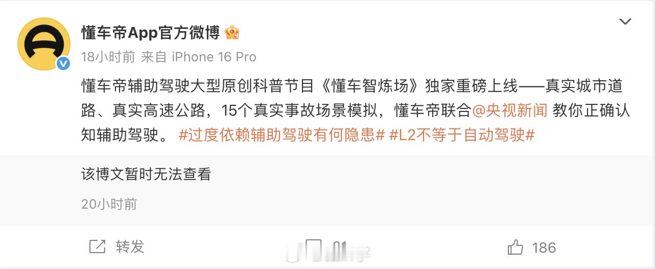 赢了 持续在赢！ ​​​