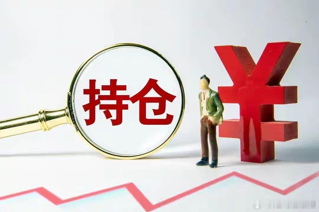 同股做T多赚50%！3个笨办法新手秒会死拿3月赚10%，做T却能赚60%？震荡市