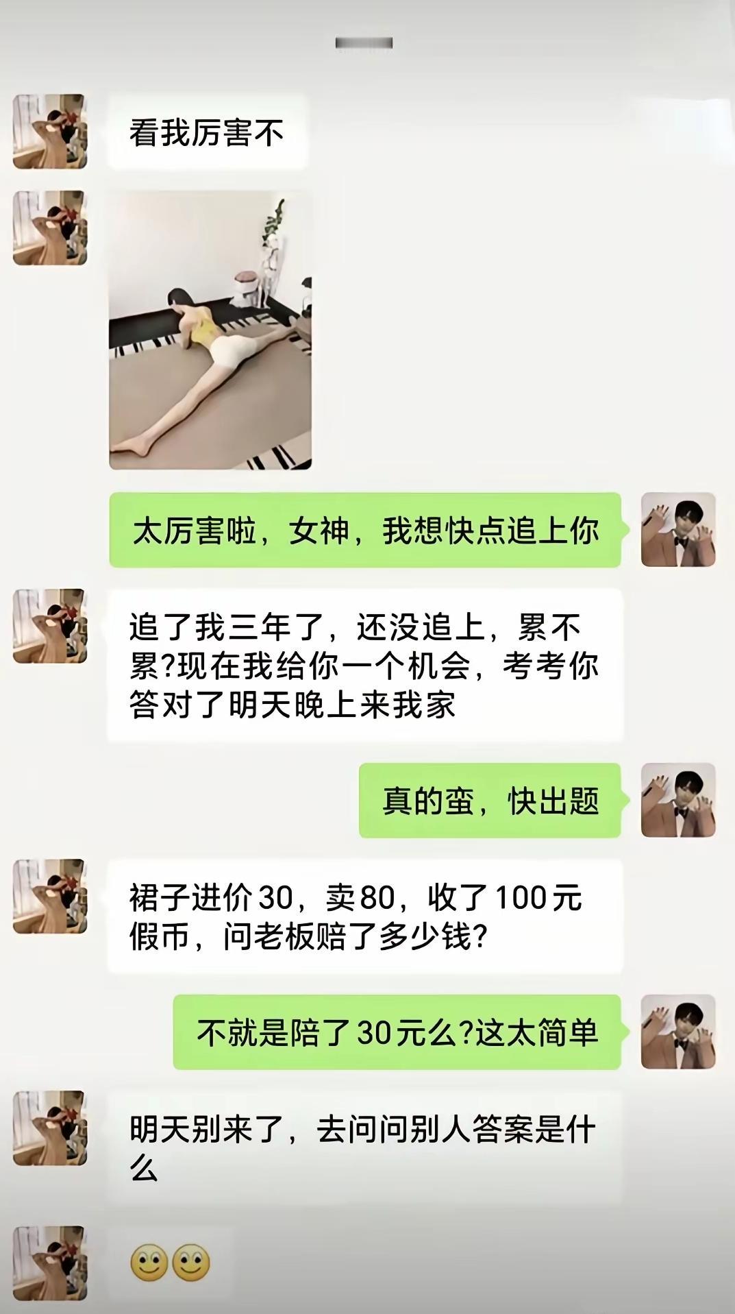 下面这道题，很多人算不出来，其实很简单，所谓赔钱，实际就是收入减去支出，100元