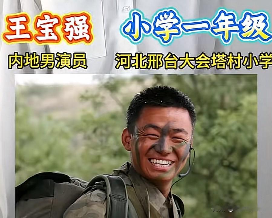 11位小学辍学却家喻户晓的明星

每年高考放榜，
多少孩子因为几分落差自我否定，