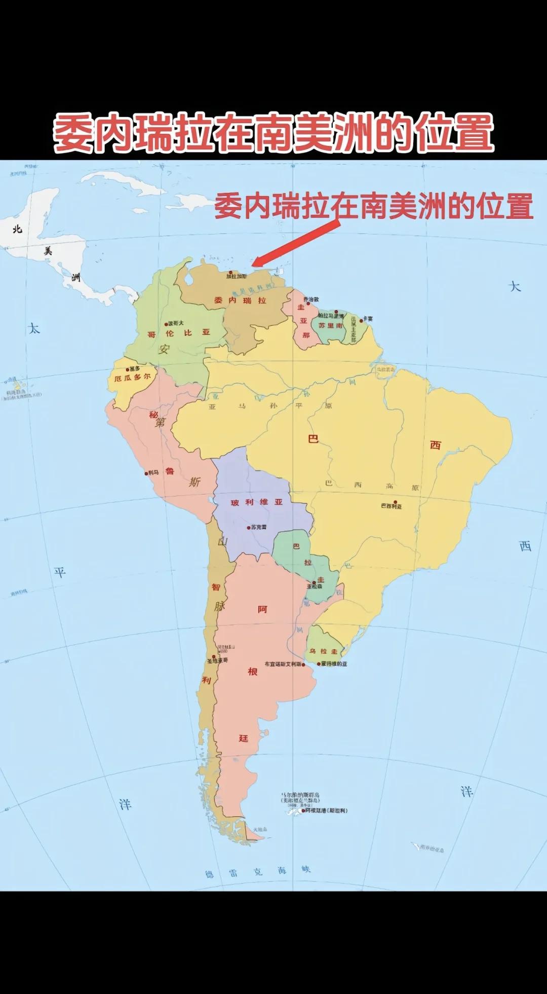 网友爆料说，委内瑞拉的贫困率高达90%。好家伙，90%。这就相当于说，这个国家大