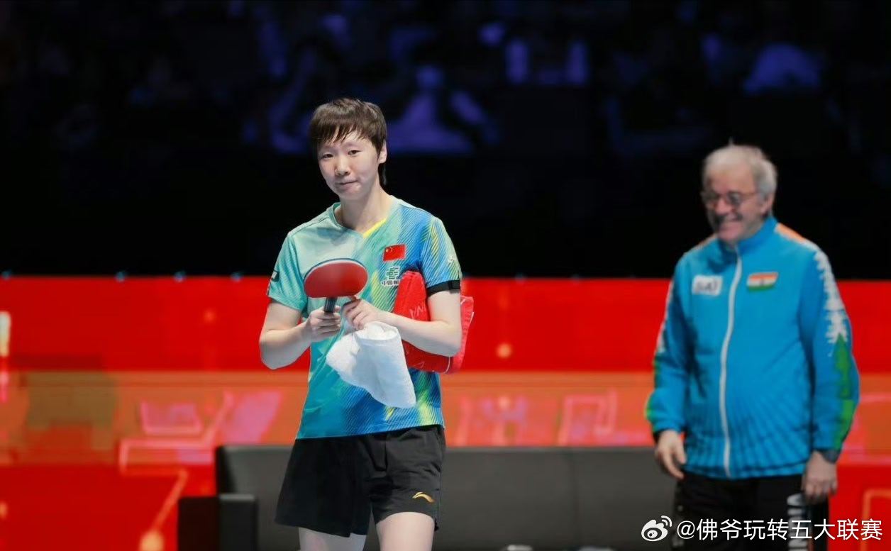 2026澳门乒乓球世界杯女单8强出炉！国乒四将强势晋级，孙颖莎王艺迪领衔冲冠20