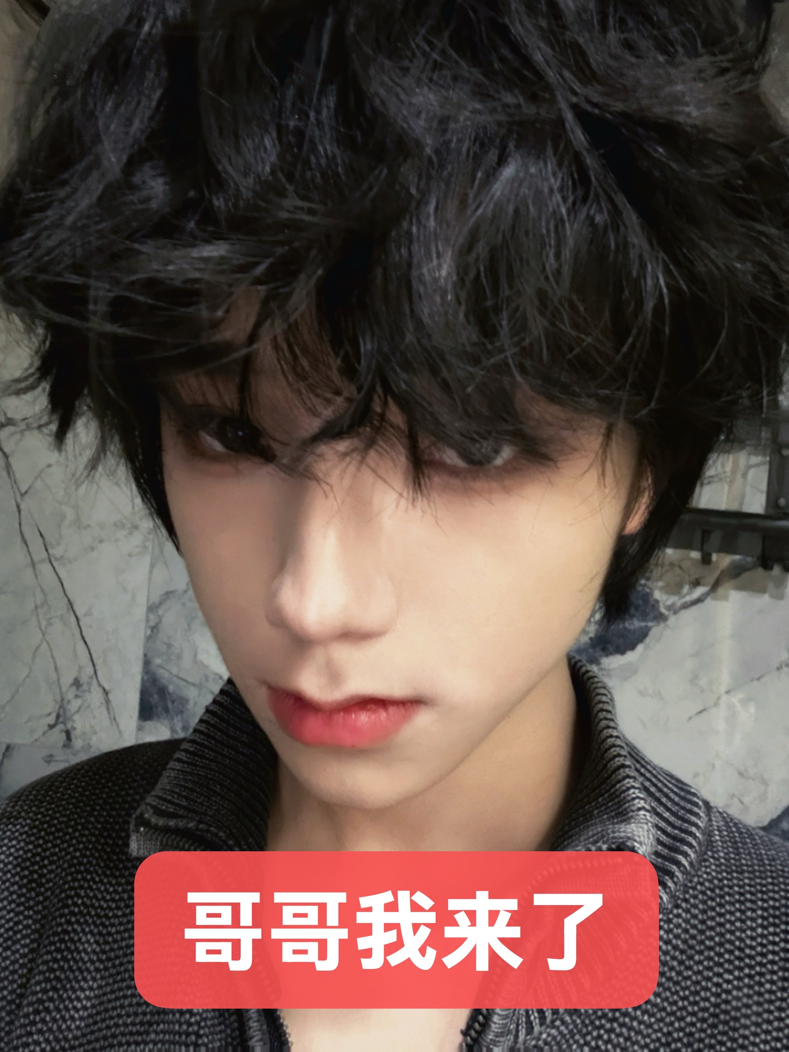 北京爱情故事 