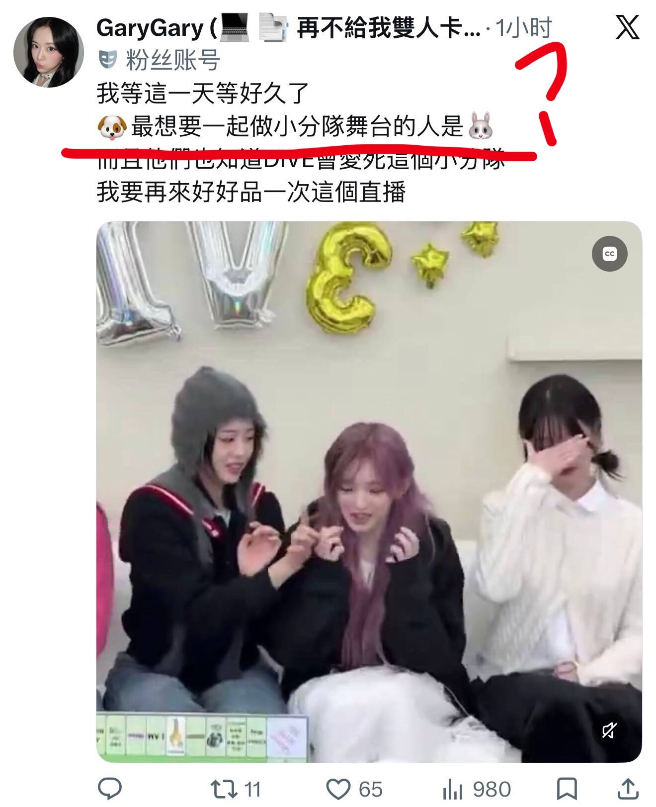 恭喜安宥真倒贴失败，皇族别ceng张元英了张元英安宥真展览 ​​​