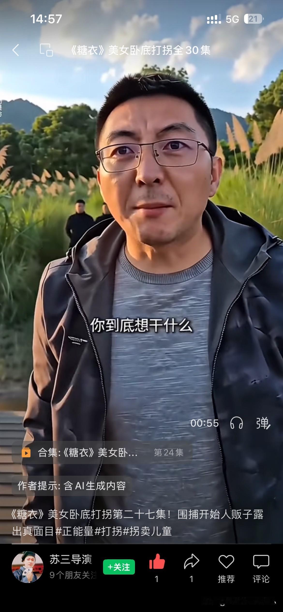 小时候看动画片，总幻想自己能钻进屏幕里，去那个光怪陆离的世界。后来长大了，知道那