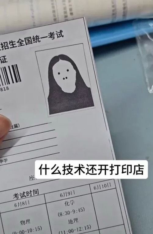 草