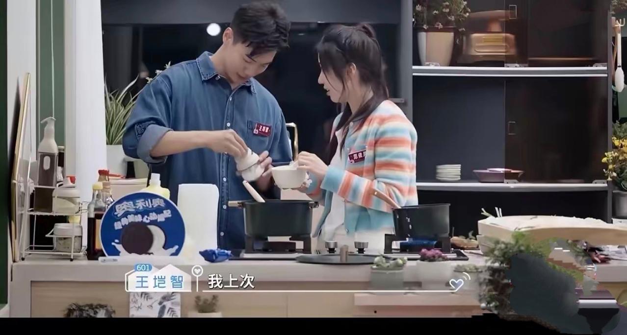 【心动的信号6王垲智被曝嫖娼事件，周兆成：理性吃瓜，守住法律与道德底线】
 
大