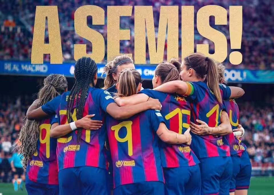 巴萨女足主场6-0横扫皇马，总比分12-2强势晋级四强！

今日凌晨，女足欧冠1