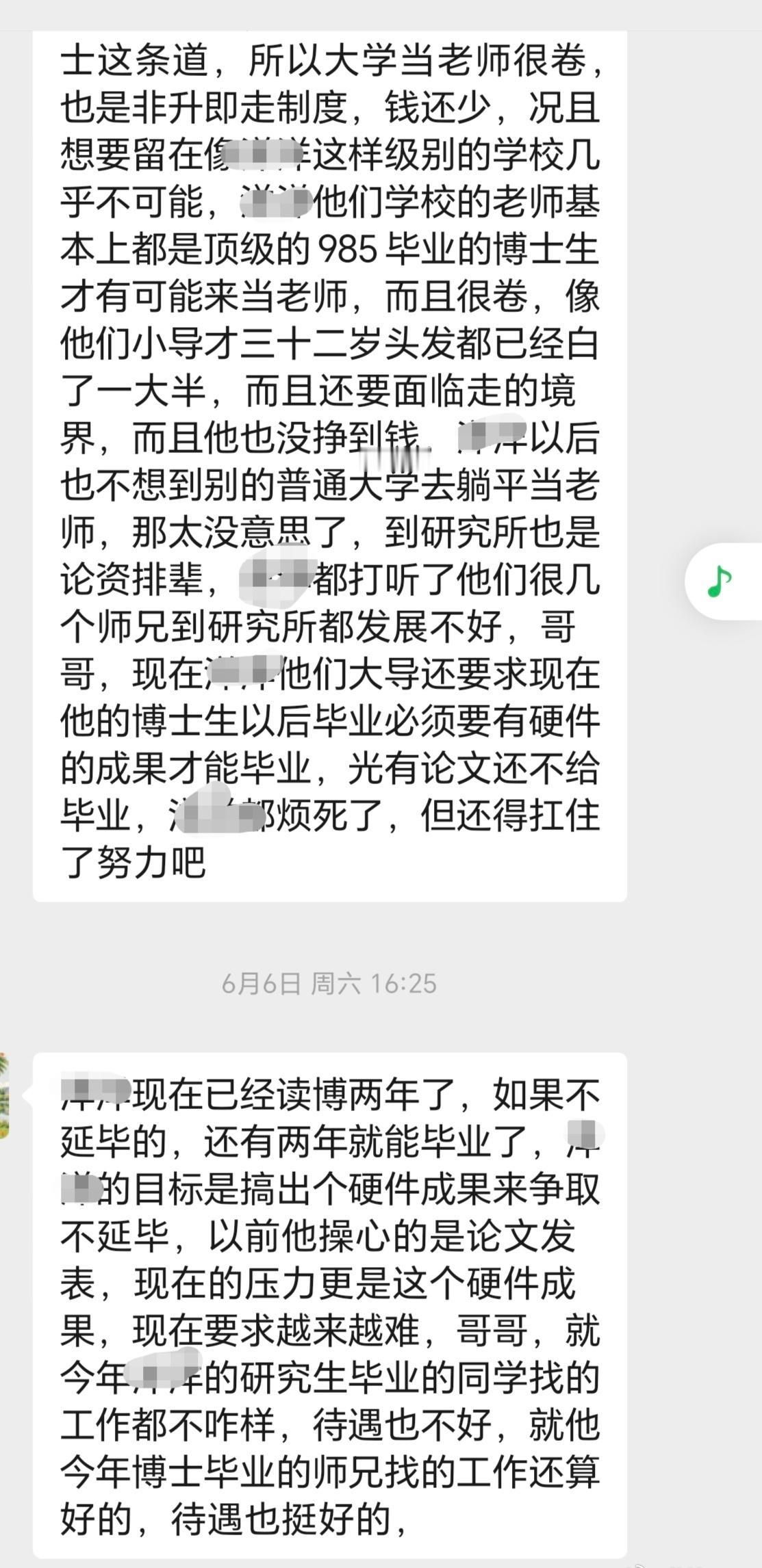今天是2026年6月7日，全国高考的第二天。
想起三十年前参加高考前夜，我居然去