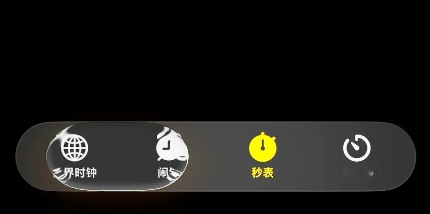 今年iPhone17标准版，肯定是要给高刷了，如果没高刷，那这个iOS 26液态