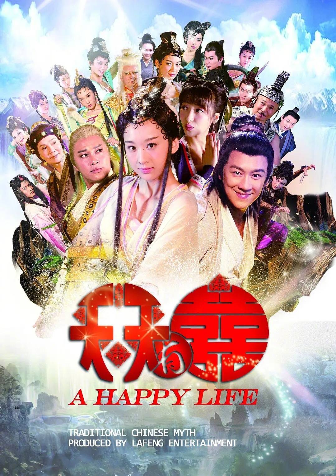 居然在2026年刷到了陈浩民主演的济公4开拍梦回当年看过的那些又雷又上头的古装剧