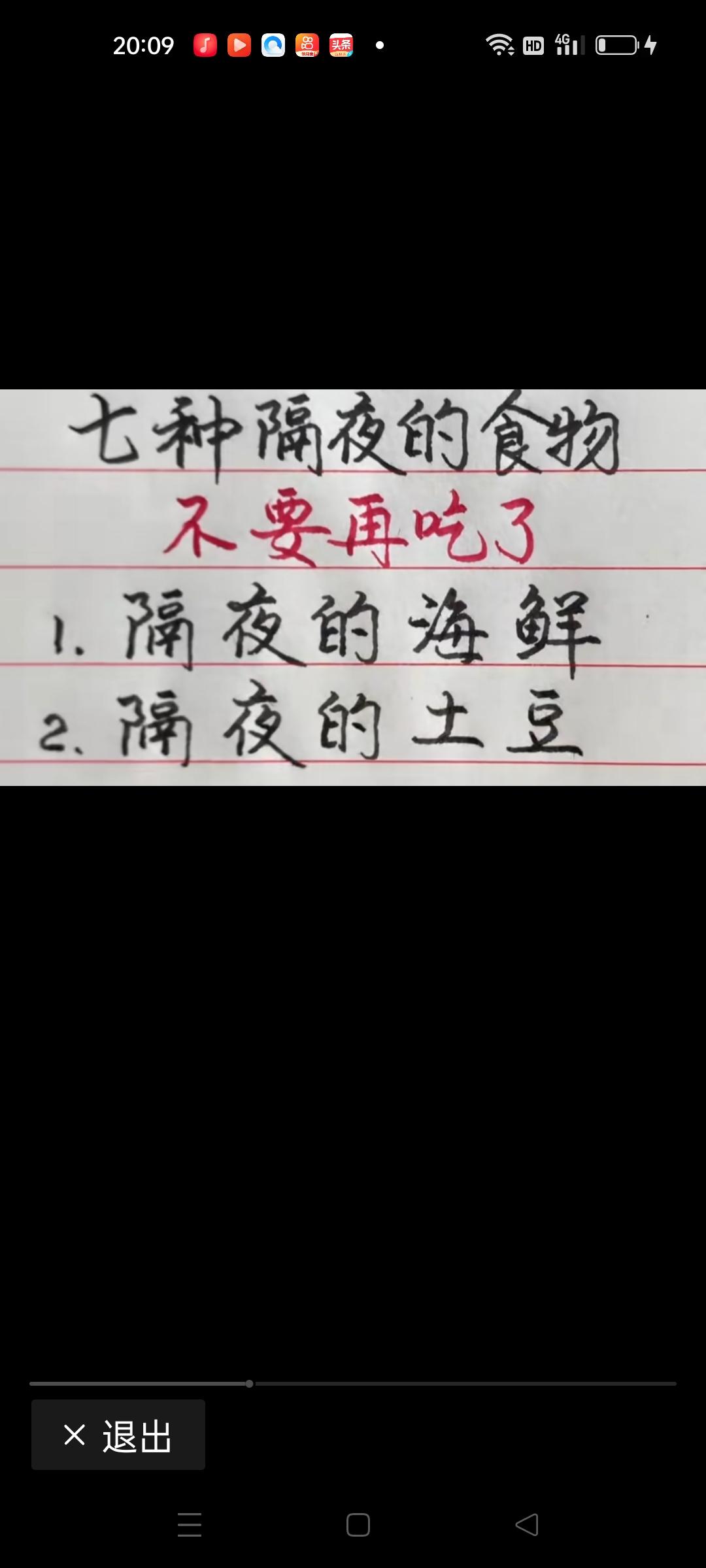 在我们的日常生活中，食物是维系生命的重要元素，但你是否曾经想过，那些看似普通甚至
