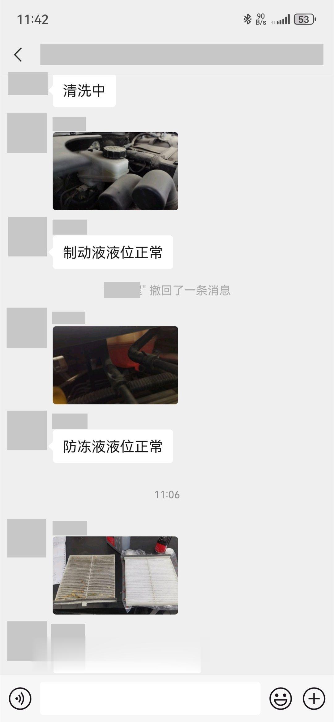 没想到这么快，HS5就开了三年了，今天来做保养。老实说，现在的电车、智能汽车、混